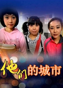 恶犬 &#8211; 暗黑色欲护士套[29P+3V/396MB]